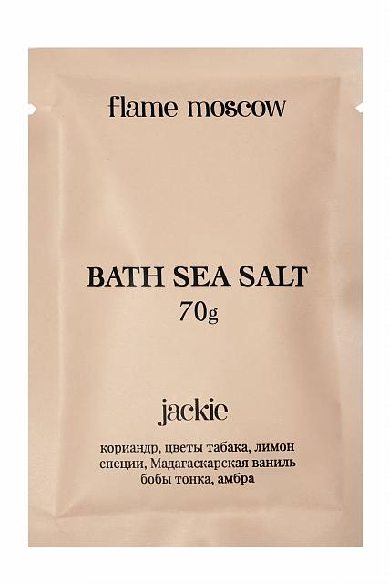 Соль для ванны Jackie 70 гр