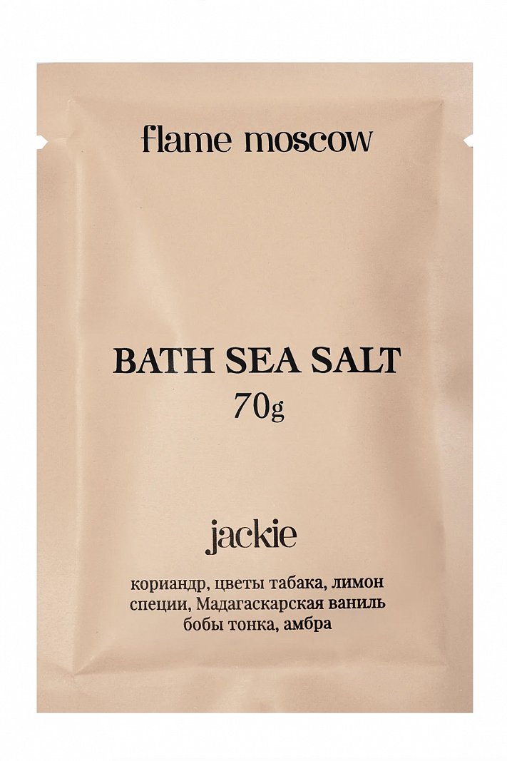 Соль для ванны Jackie 70 гр